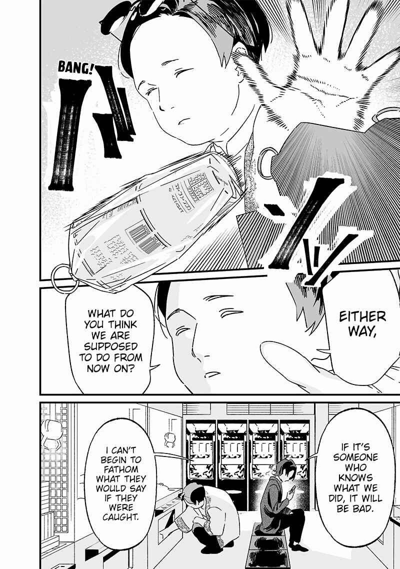 Page 19 Chapter 19 Maria no Danzai
