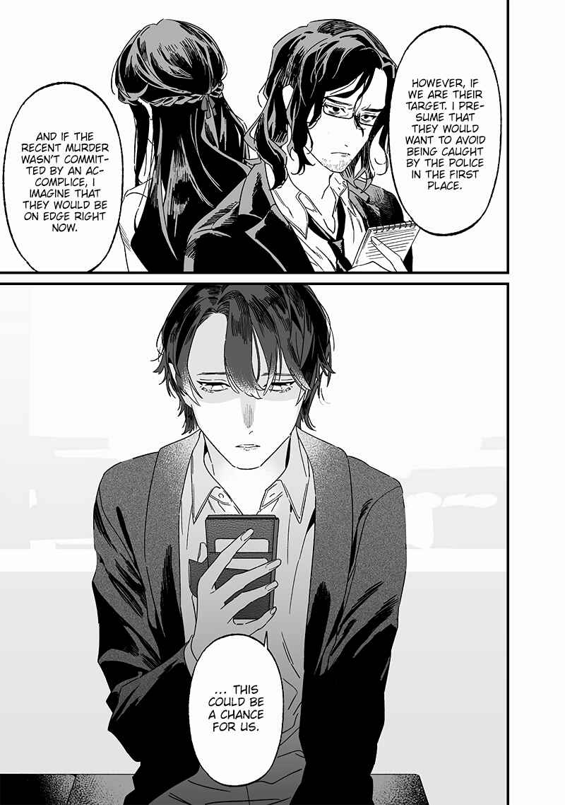Page 20 Chapter 19 Maria no Danzai
