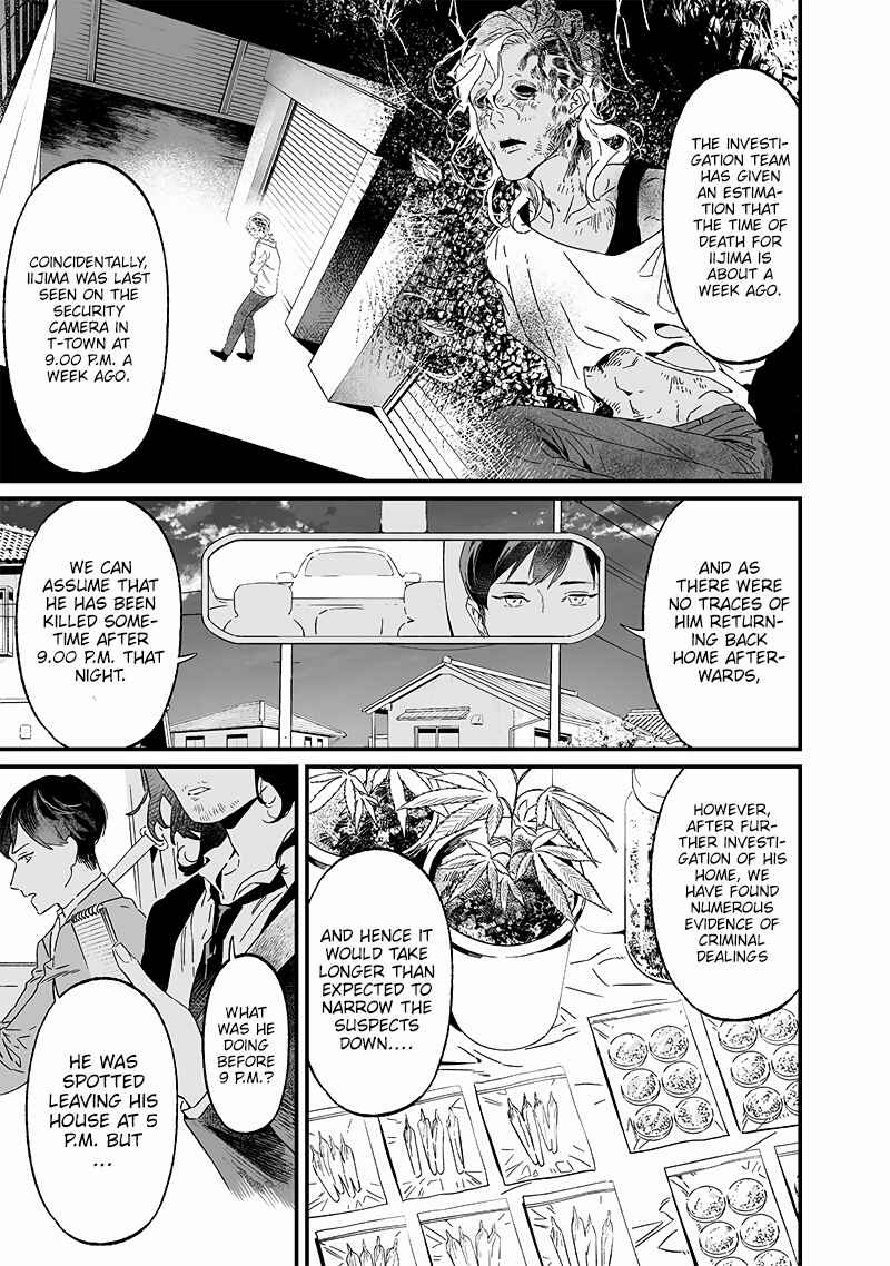 Page 4 Chapter 19 Maria no Danzai