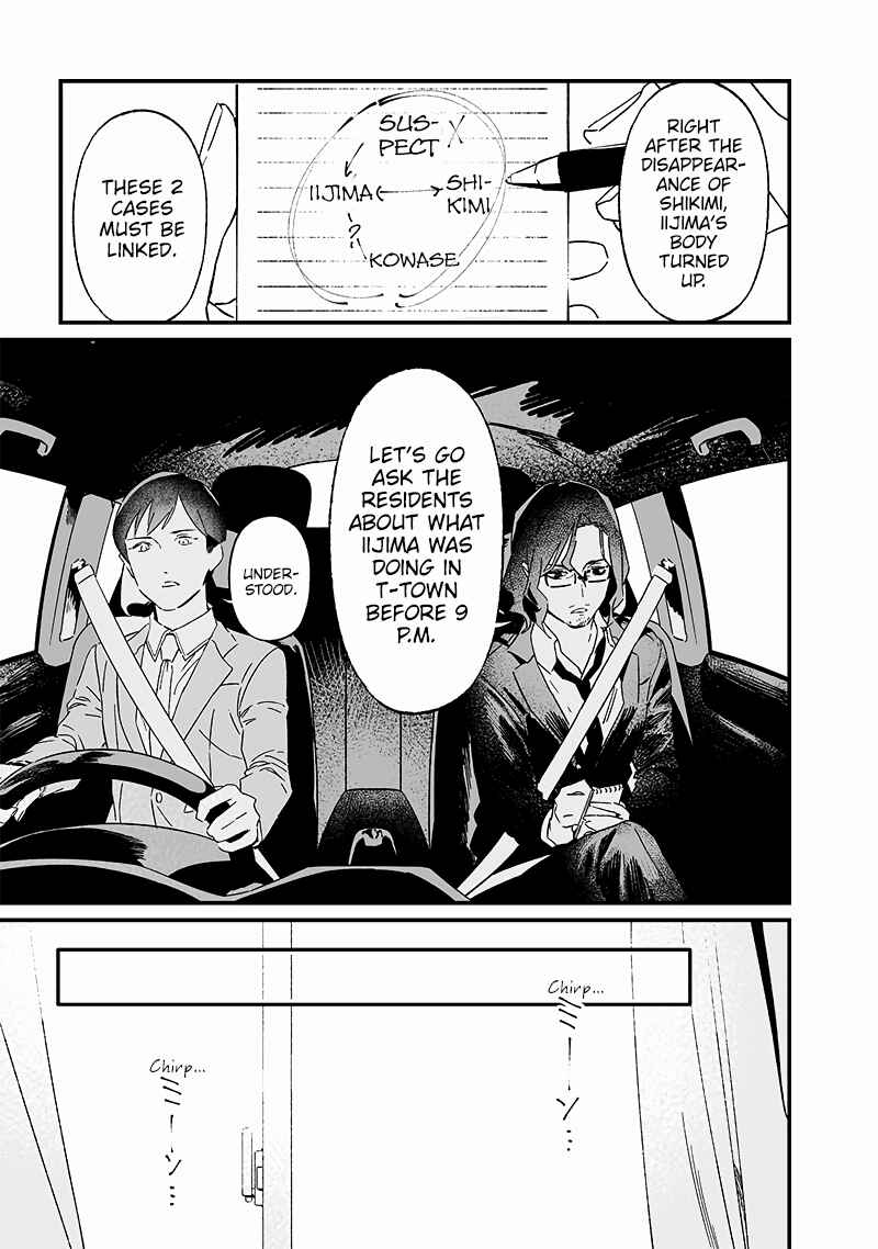 Page 6 Chapter 19 Maria no Danzai