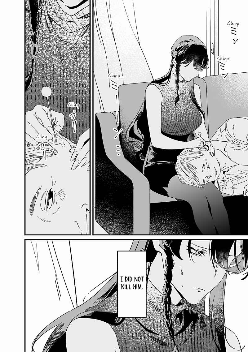 Page 7 Chapter 19 Maria no Danzai