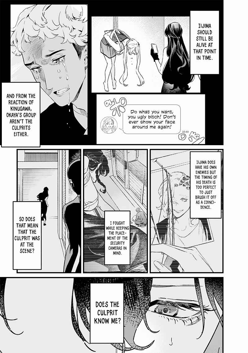 Page 8 Chapter 19 Maria no Danzai
