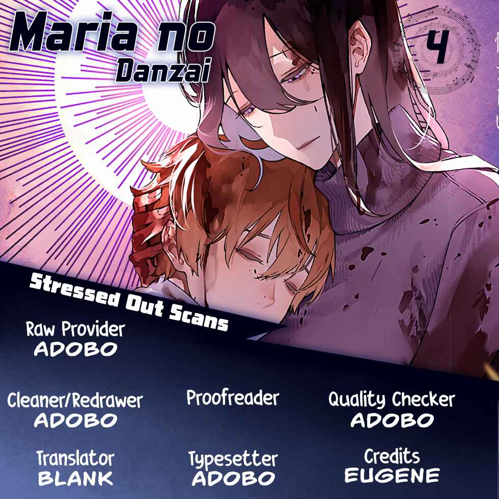 Page 1 Chapter 4 Maria no Danzai