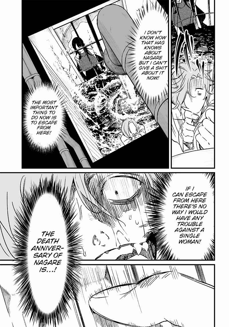 Page 16 Chapter 4 Maria no Danzai