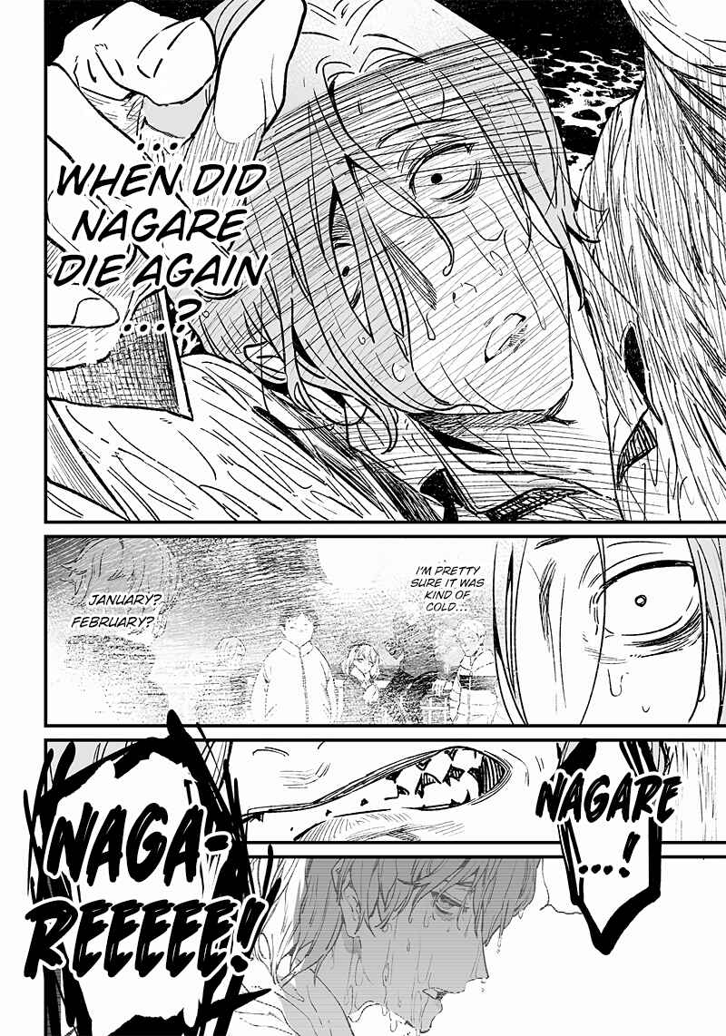Page 17 Chapter 4 Maria no Danzai