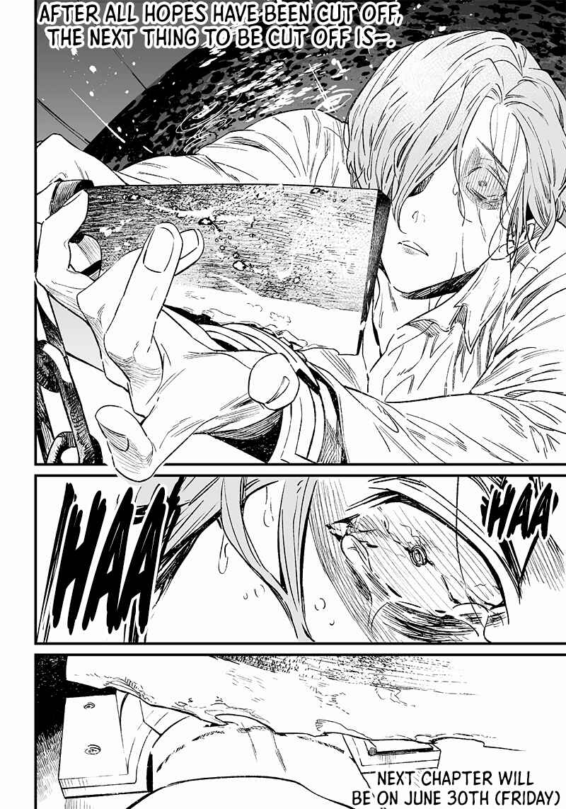 Page 21 Chapter 4 Maria no Danzai