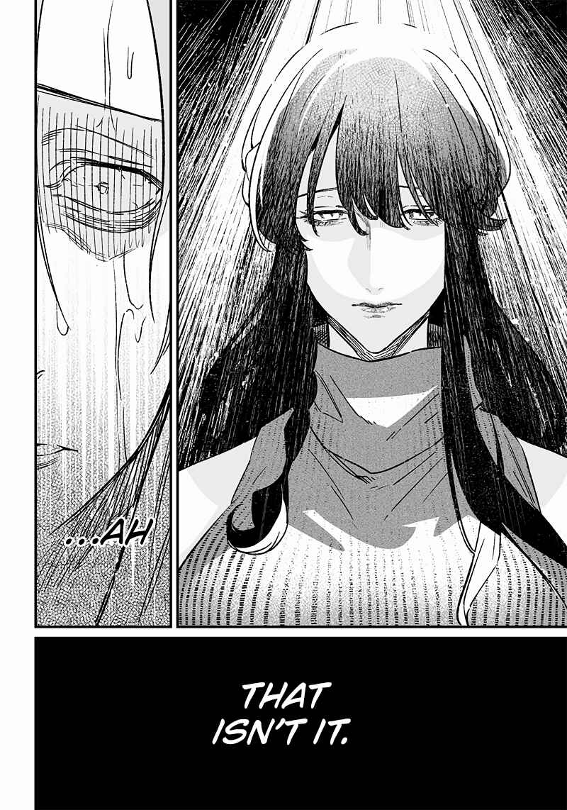 Page 3 Chapter 4 Maria no Danzai