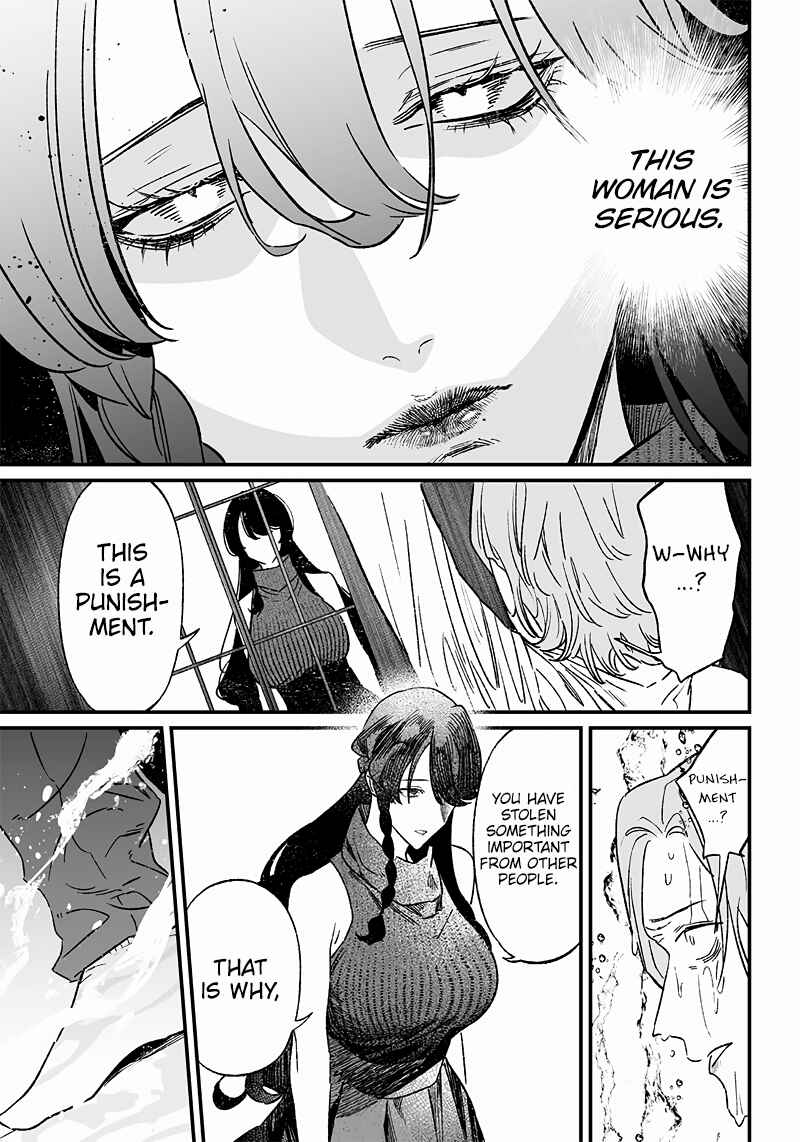 Page 4 Chapter 4 Maria no Danzai