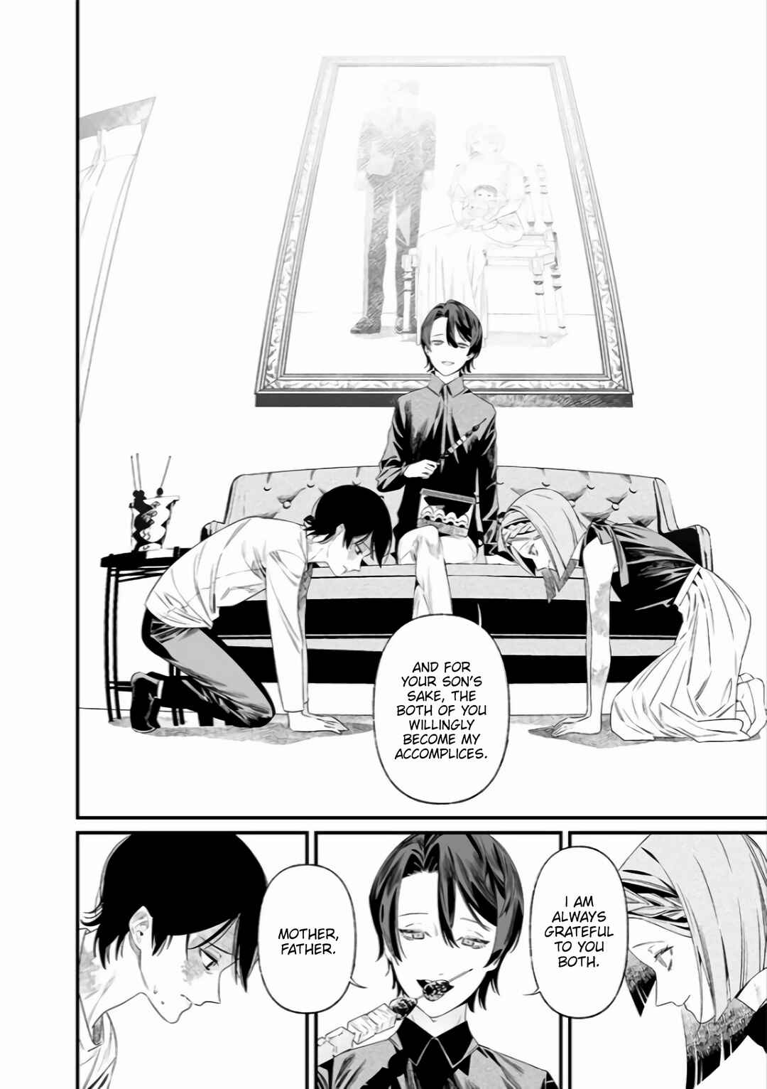 Page 3 Chapter 36 Maria no Danzai