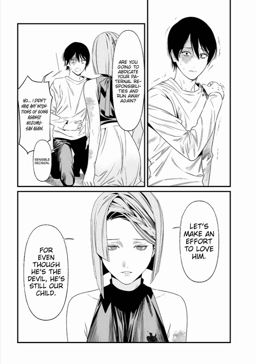 Page 8 Chapter 36 Maria no Danzai