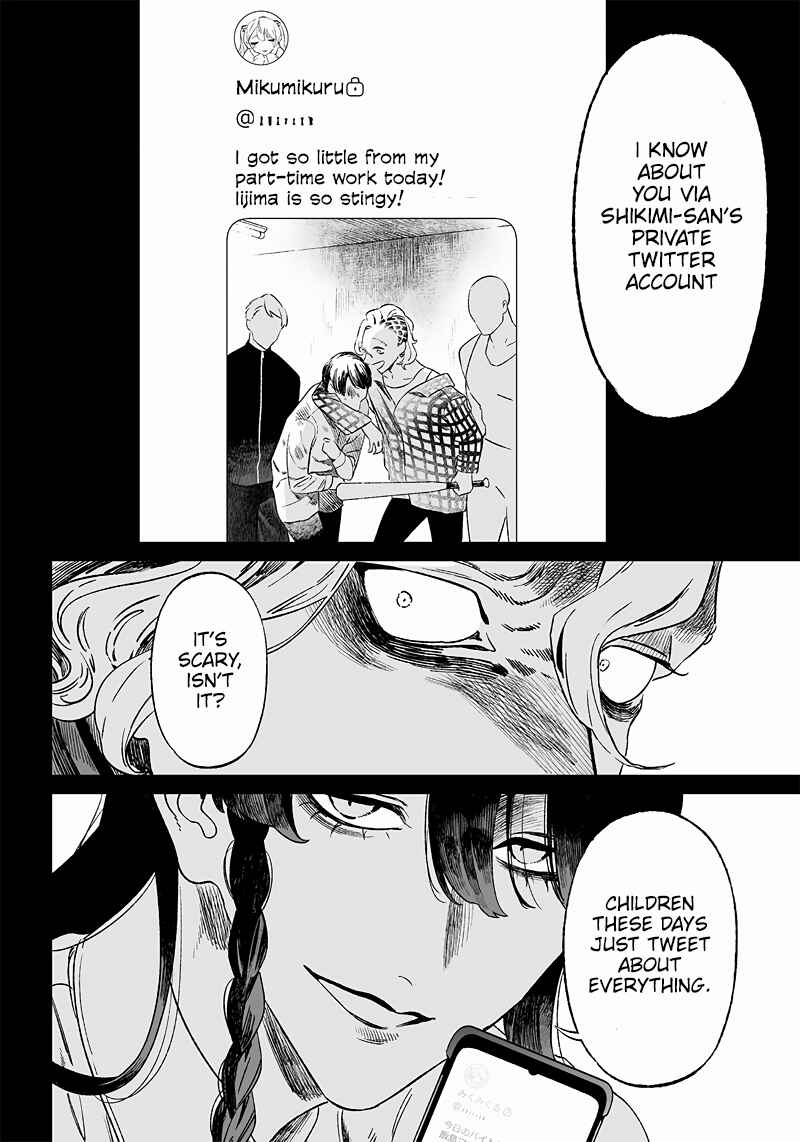 Page 11 Chapter 13 Maria no Danzai