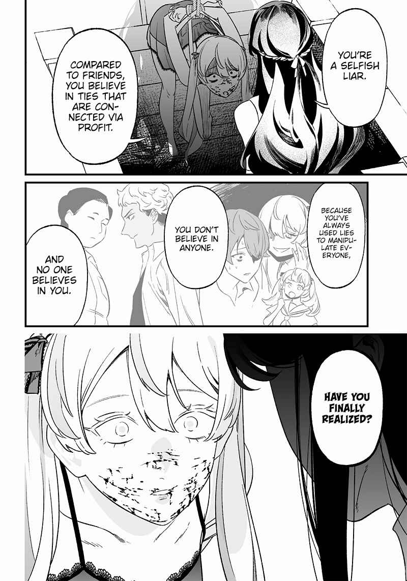 Page 13 Chapter 13 Maria no Danzai