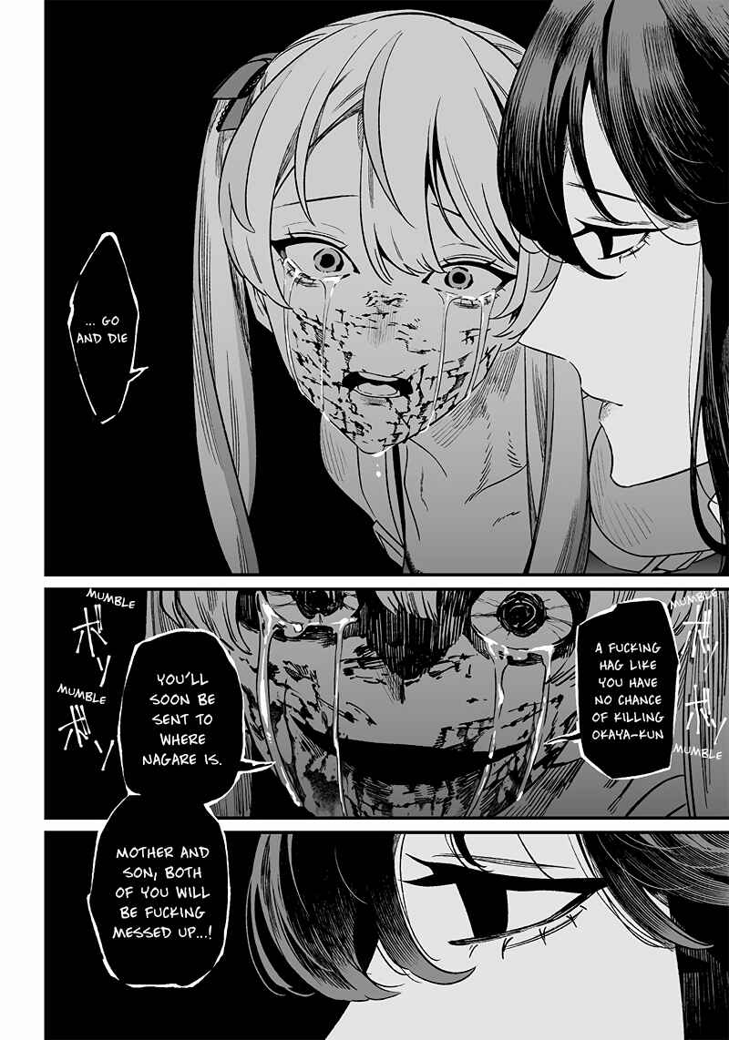 Page 15 Chapter 13 Maria no Danzai