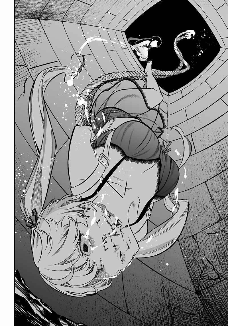 Page 17 Chapter 13 Maria no Danzai
