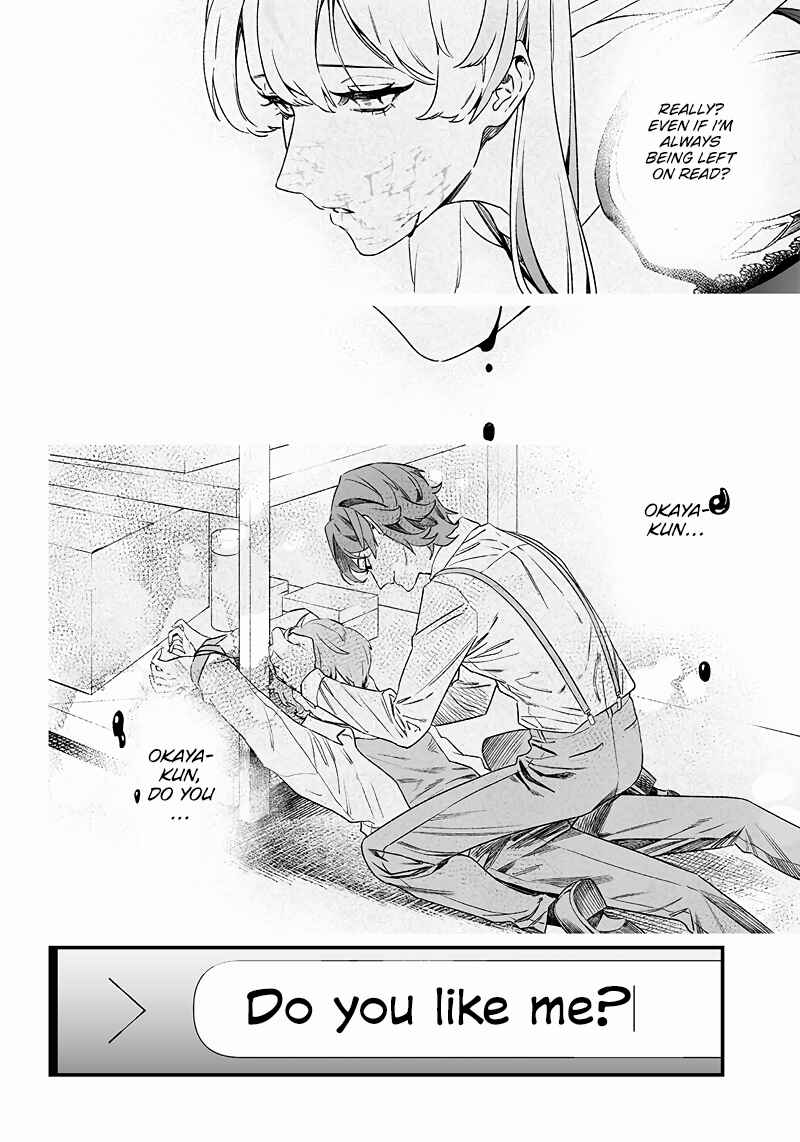 Page 5 Chapter 13 Maria no Danzai