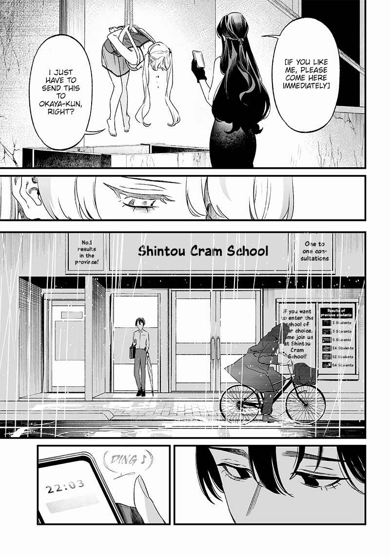Page 6 Chapter 13 Maria no Danzai