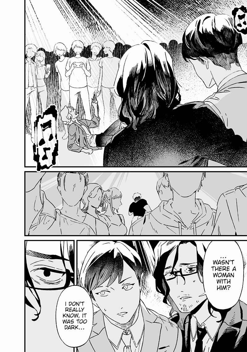Page 14 Chapter 18 Maria no Danzai