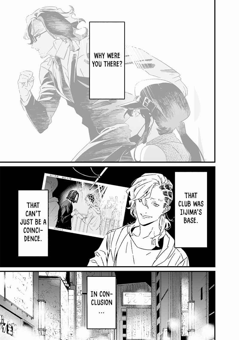 Page 17 Chapter 18 Maria no Danzai