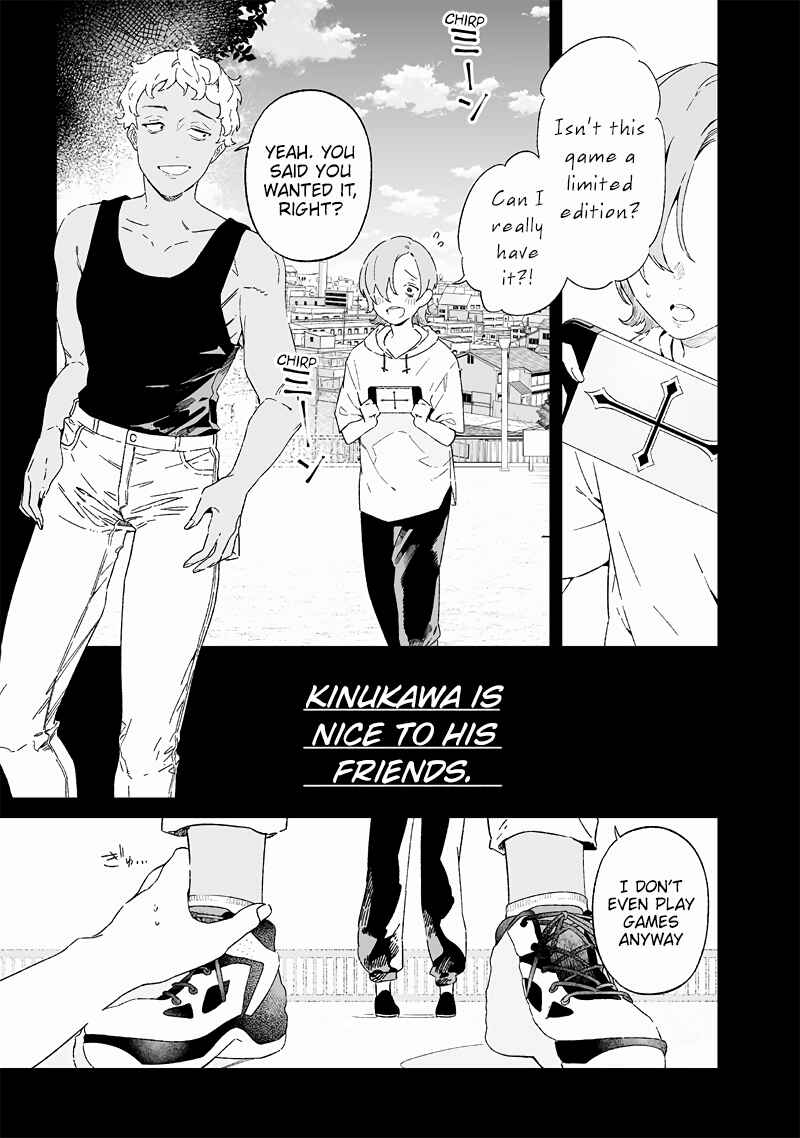 Page 3 Chapter 18 Maria no Danzai