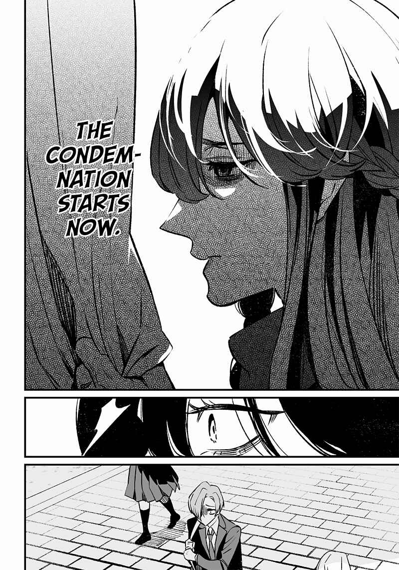 Page 11 Chapter 3 Maria no Danzai