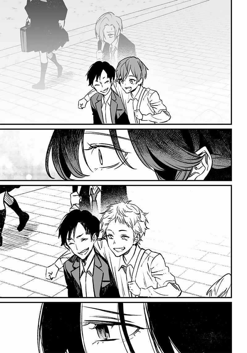 Page 12 Chapter 3 Maria no Danzai