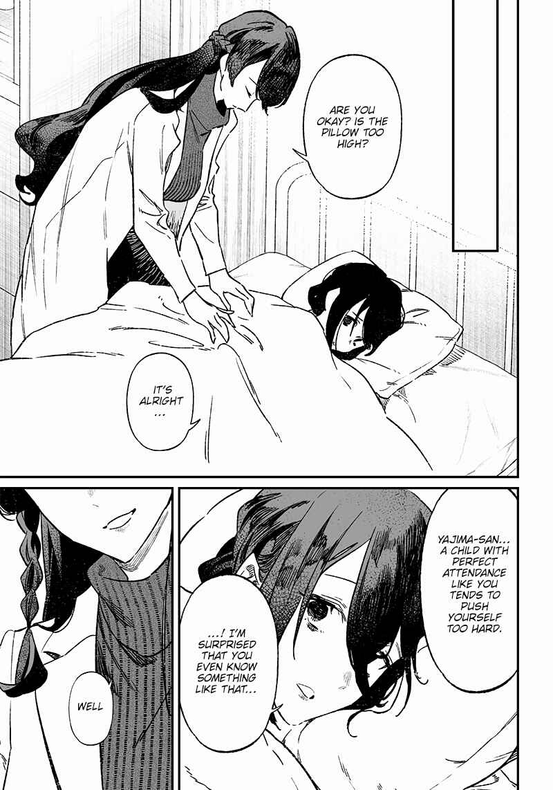 Page 14 Chapter 3 Maria no Danzai