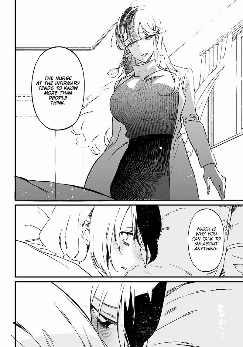 Page 15 Chapter 3 Maria no Danzai