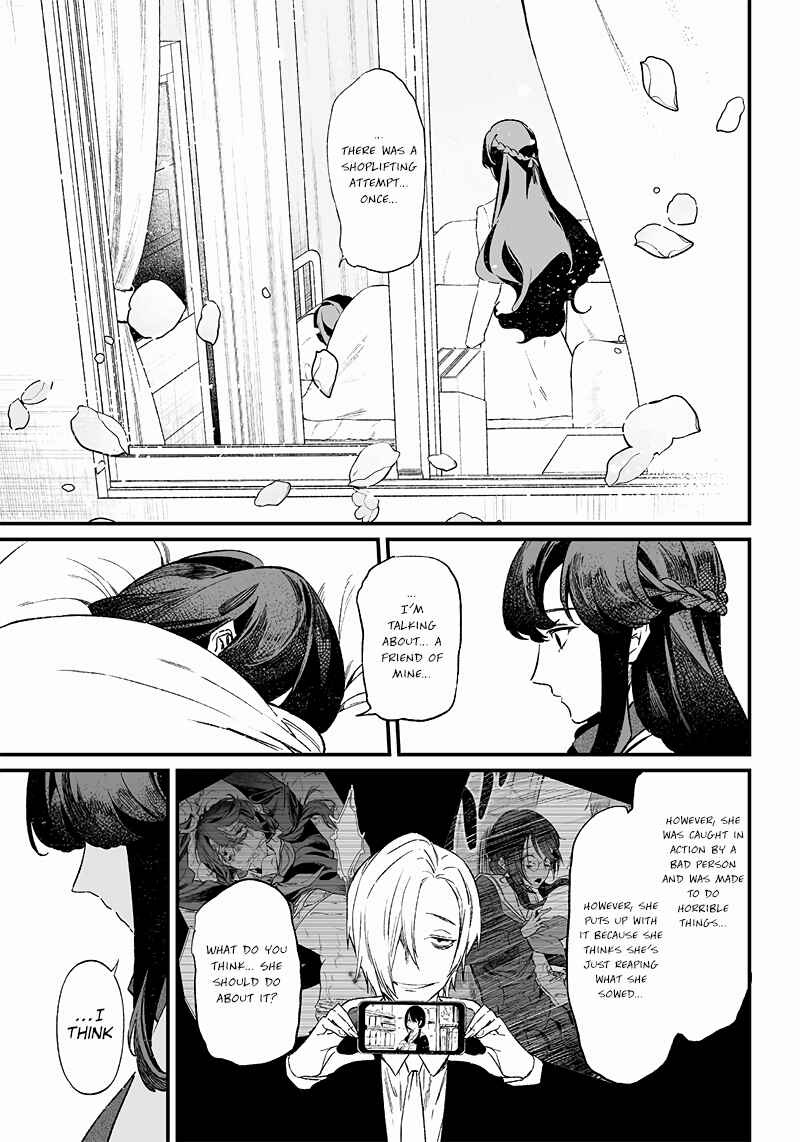 Page 16 Chapter 3 Maria no Danzai