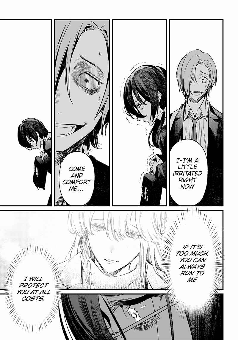 Page 22 Chapter 3 Maria no Danzai