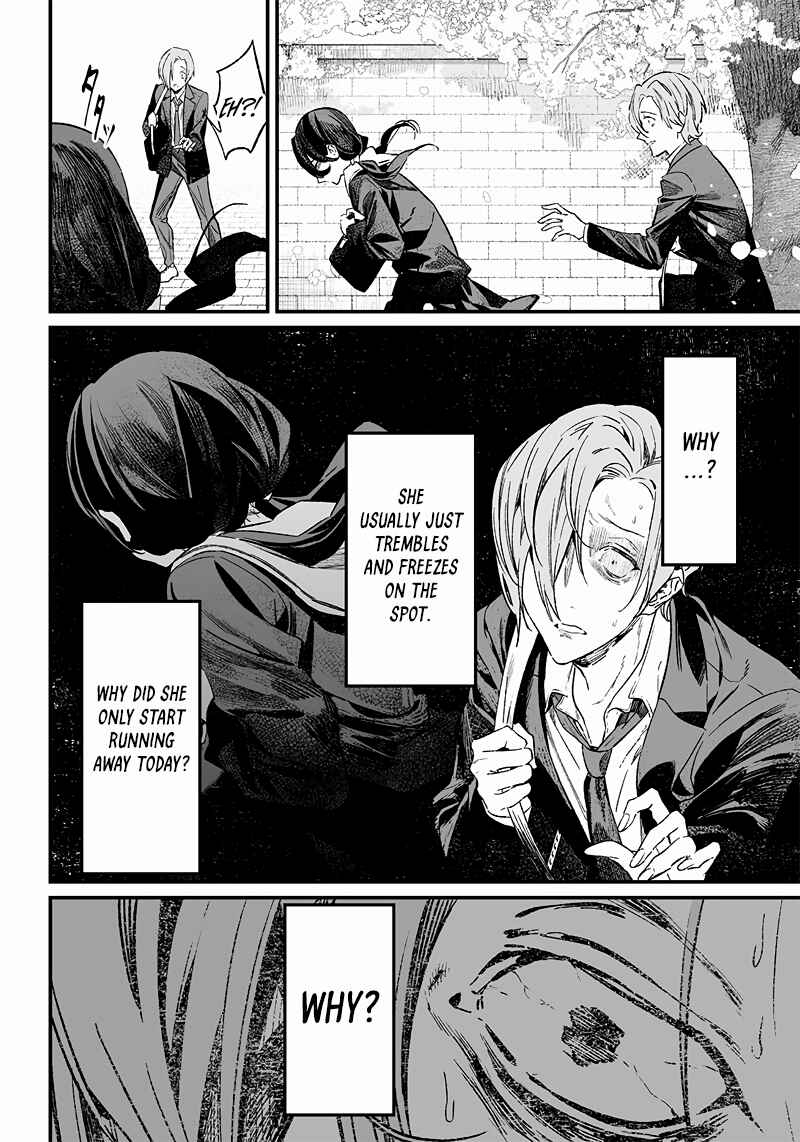 Page 23 Chapter 3 Maria no Danzai