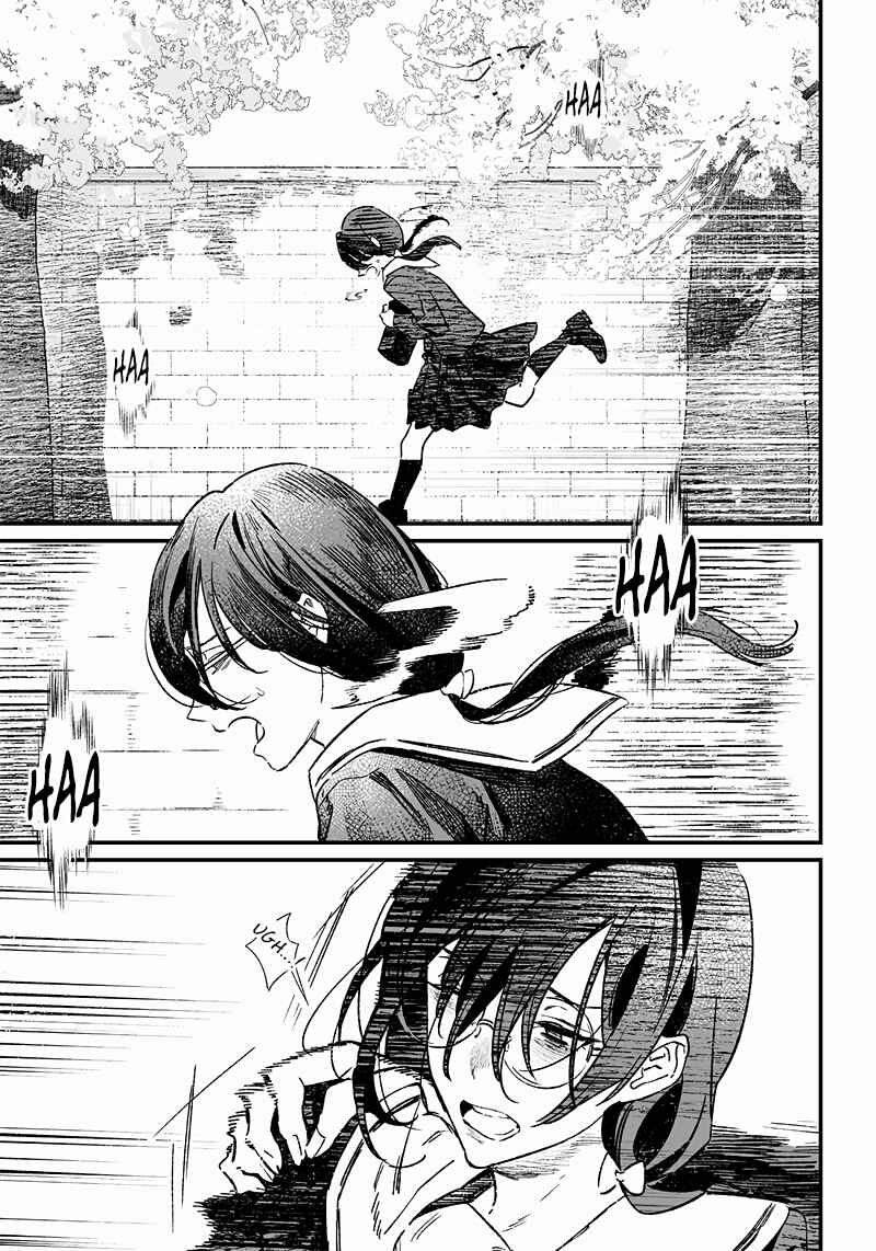 Page 24 Chapter 3 Maria no Danzai