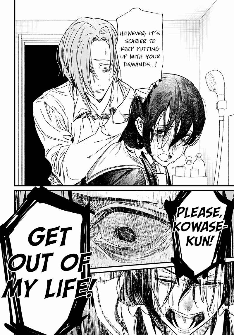 Page 30 Chapter 3 Maria no Danzai