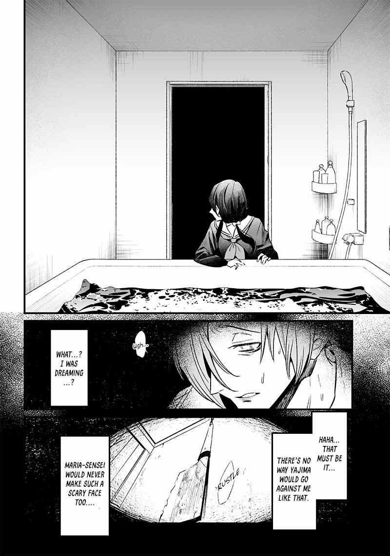 Page 37 Chapter 3 Maria no Danzai