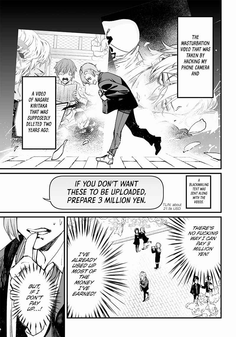 Page 4 Chapter 3 Maria no Danzai