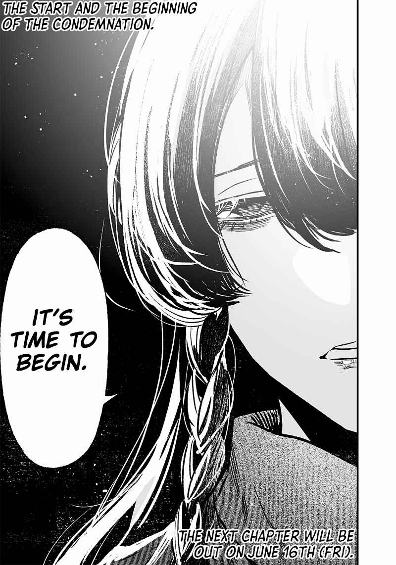Page 41 Chapter 3 Maria no Danzai