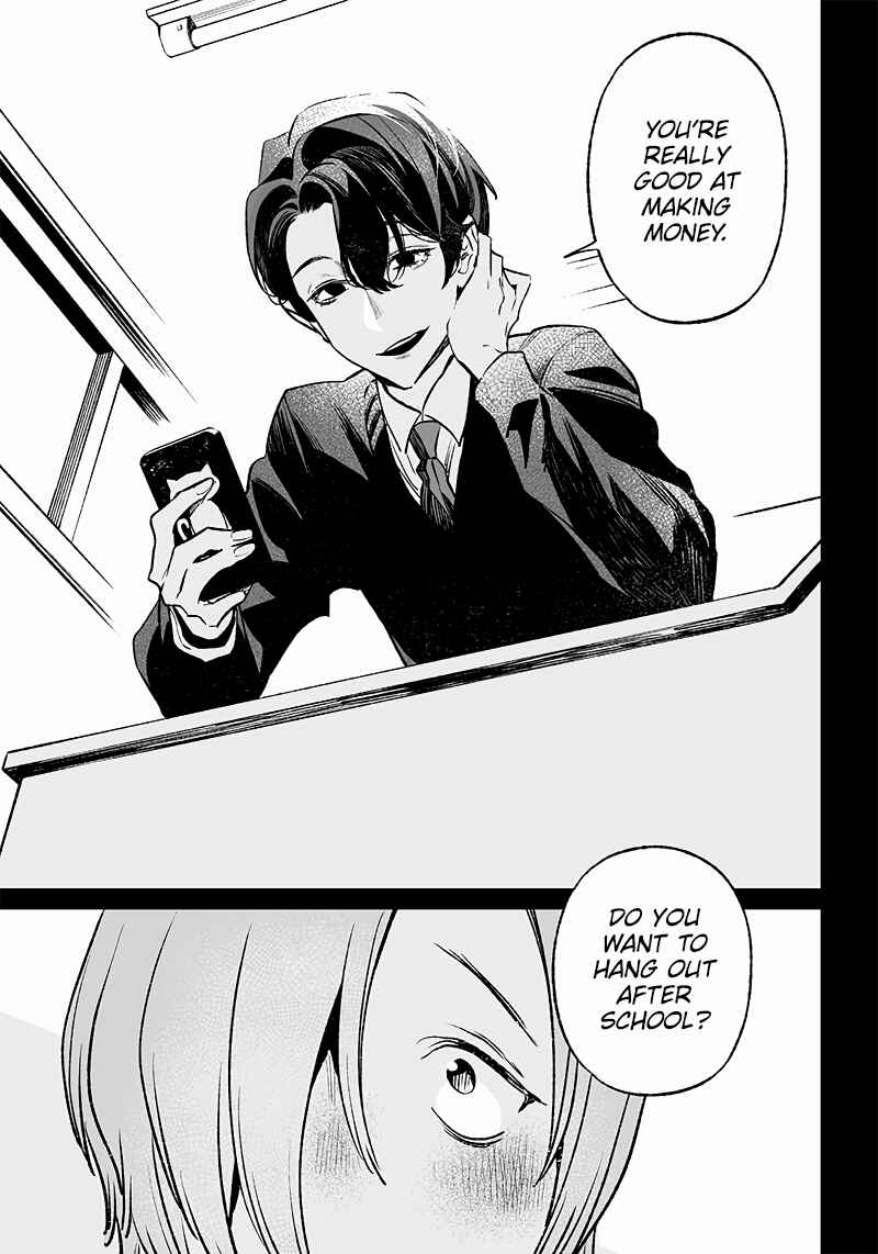 Page 8 Chapter 3 Maria no Danzai