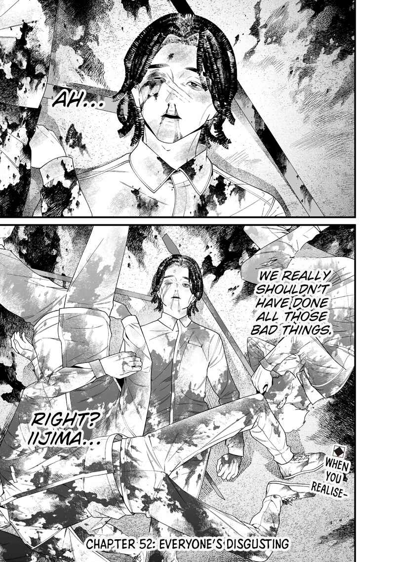 Page 1 Chapter 52 Maria no Danzai