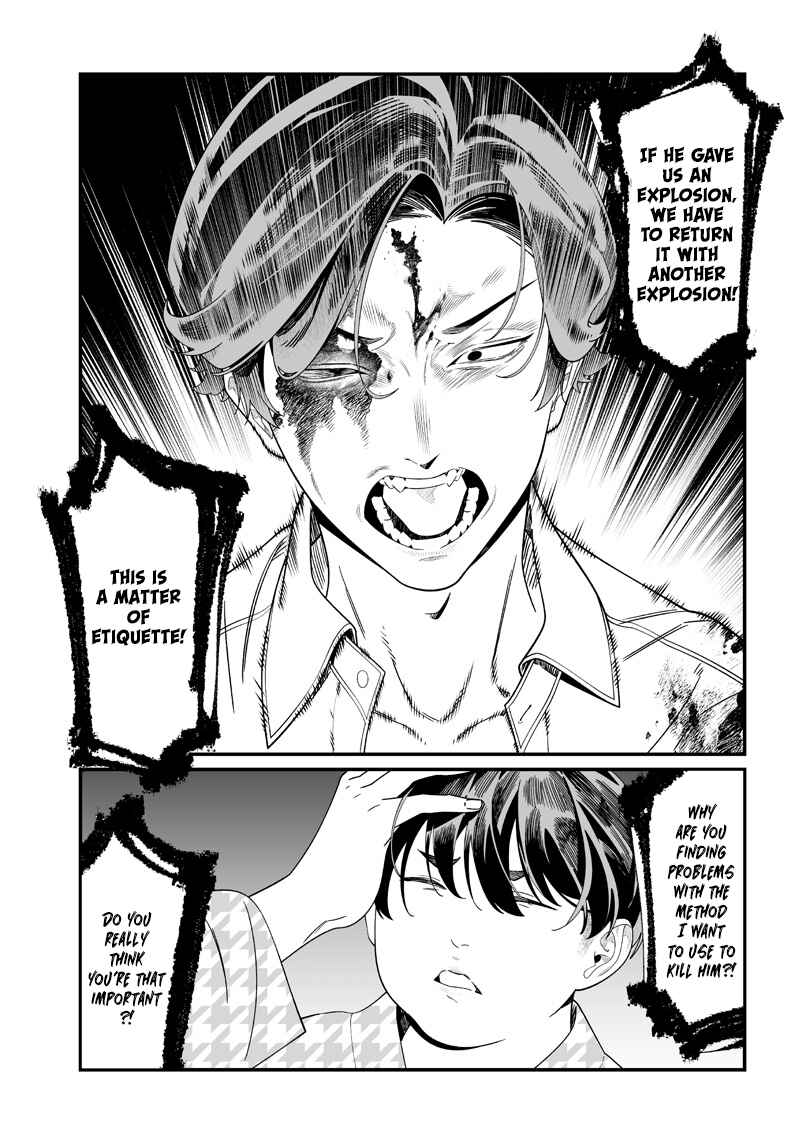Page 10 Chapter 52 Maria no Danzai