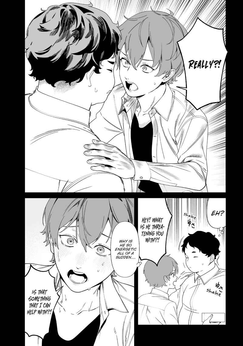 Page 14 Chapter 52 Maria no Danzai