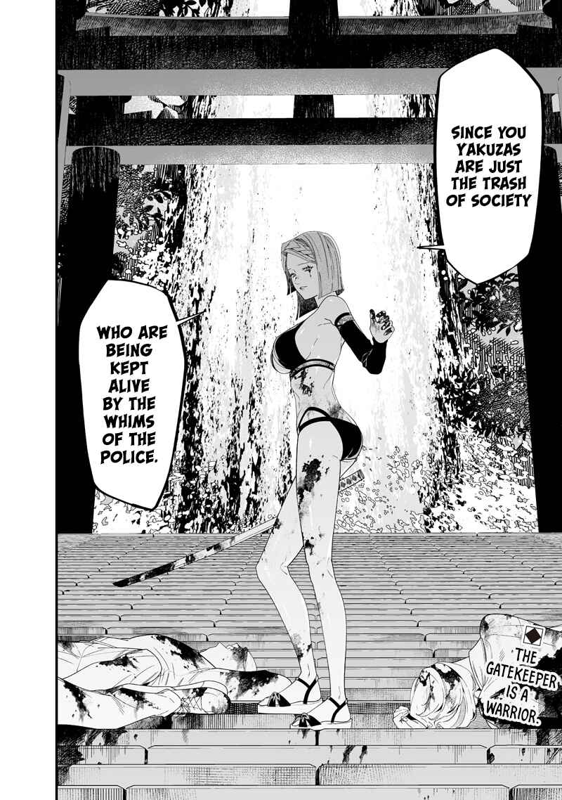 Page 18 Chapter 52 Maria no Danzai