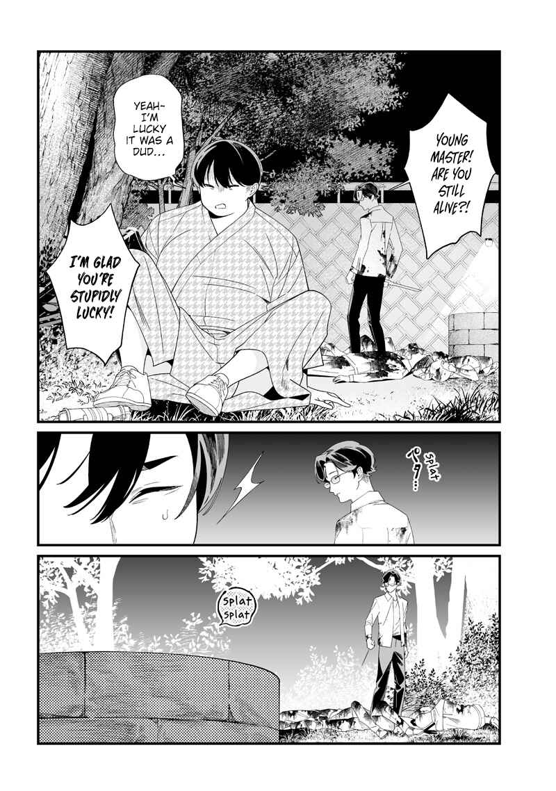Page 3 Chapter 52 Maria no Danzai