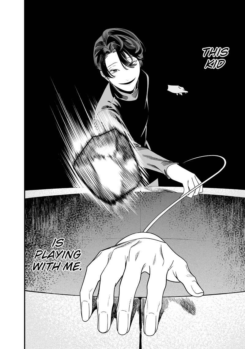 Page 6 Chapter 52 Maria no Danzai