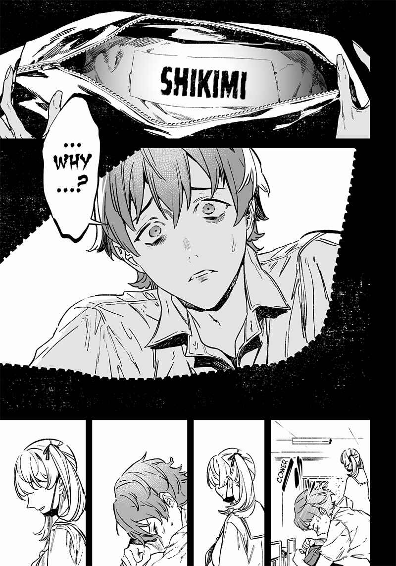 Page 10 Chapter 7 Maria no Danzai