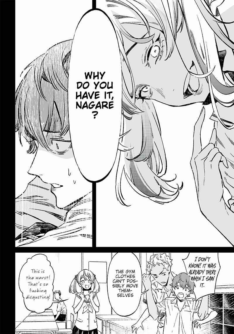 Page 11 Chapter 7 Maria no Danzai