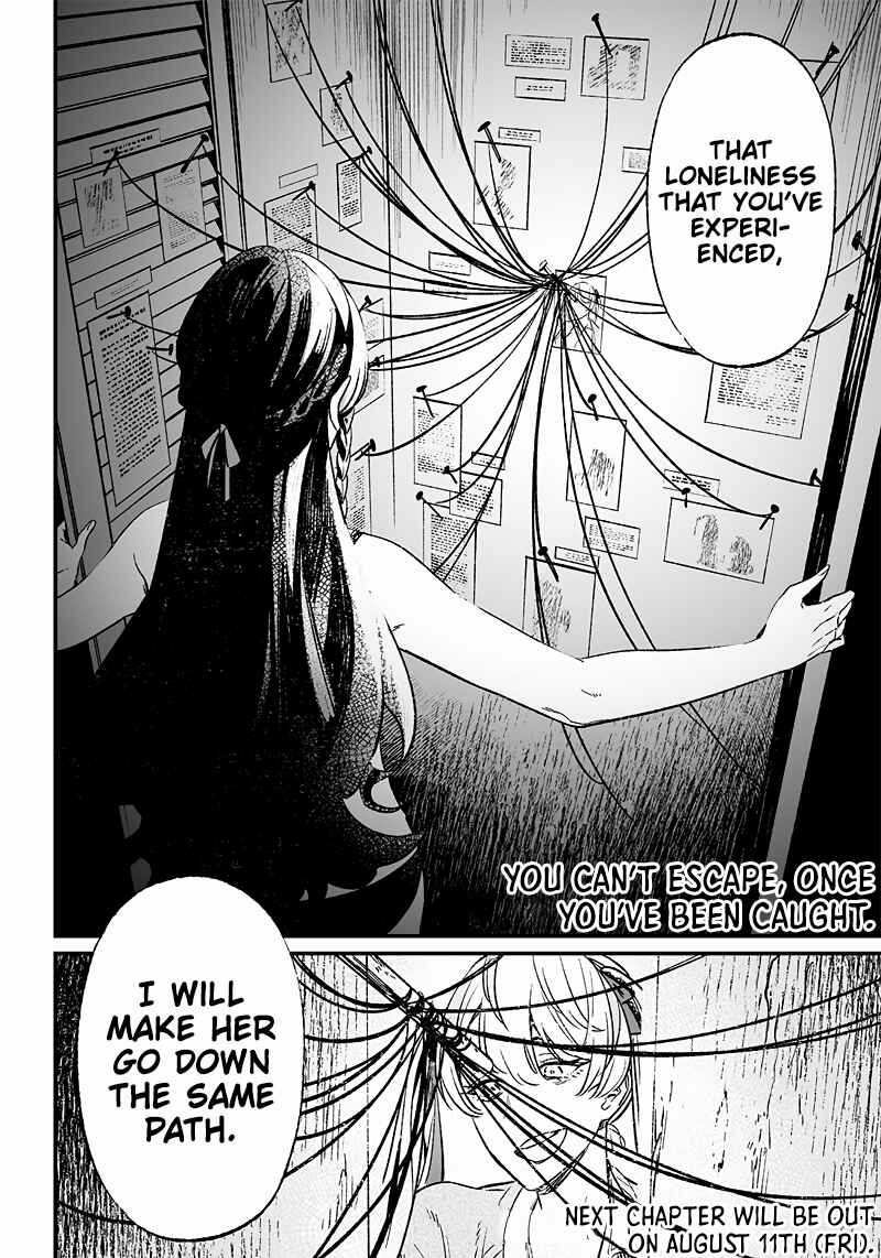 Page 17 Chapter 7 Maria no Danzai
