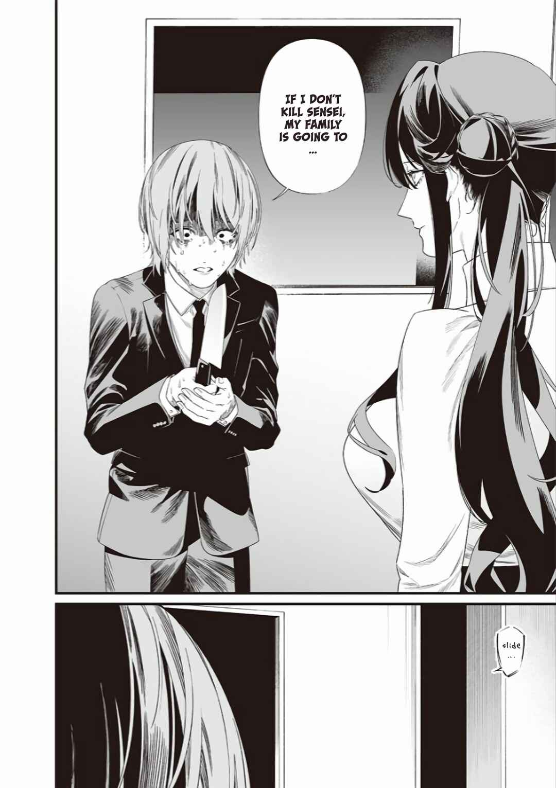 Page 13 Chapter 43 Maria no Danzai