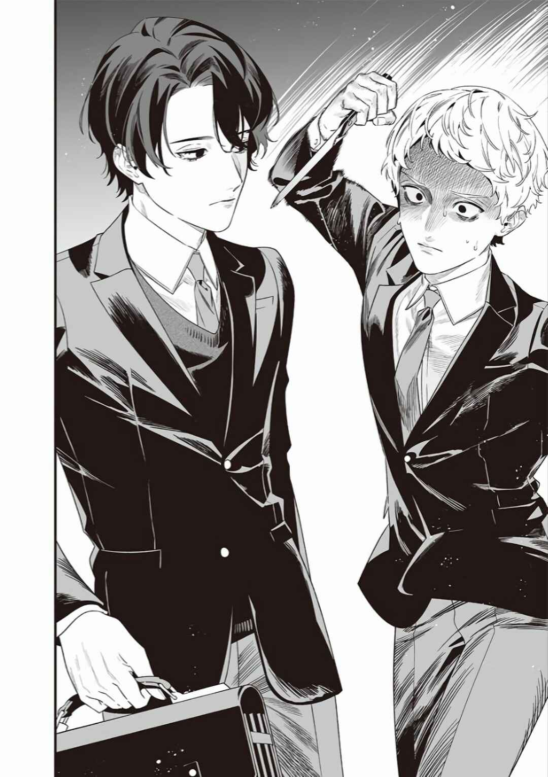 Page 17 Chapter 43 Maria no Danzai