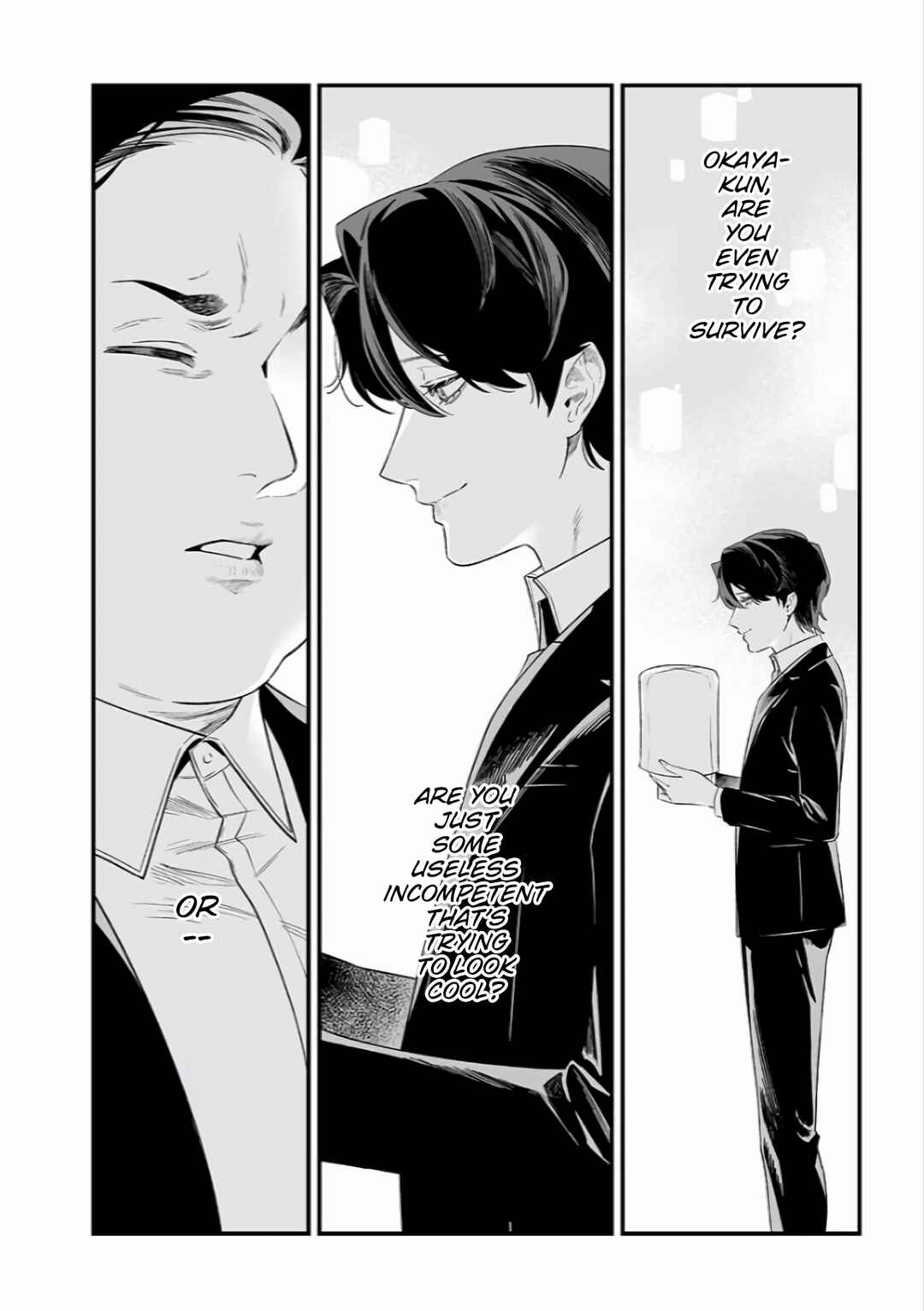 Page 11 Chapter 42 Maria no Danzai
