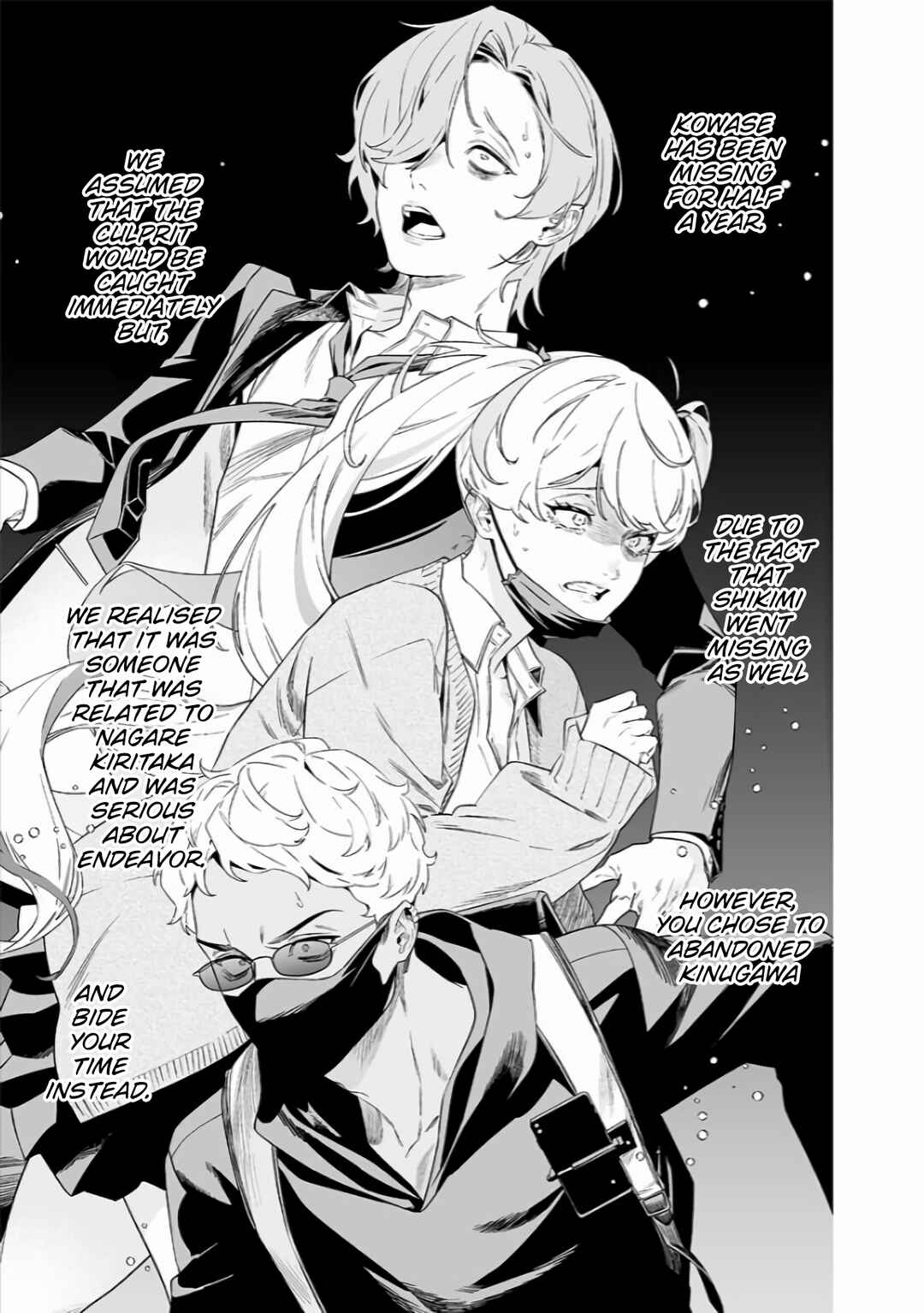 Page 12 Chapter 42 Maria no Danzai
