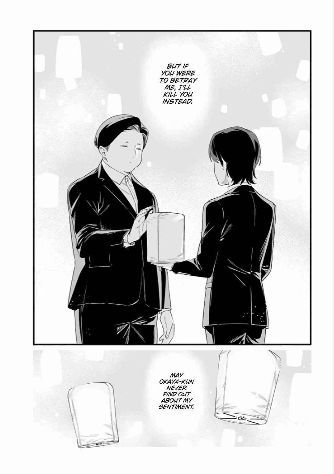 Page 15 Chapter 42 Maria no Danzai